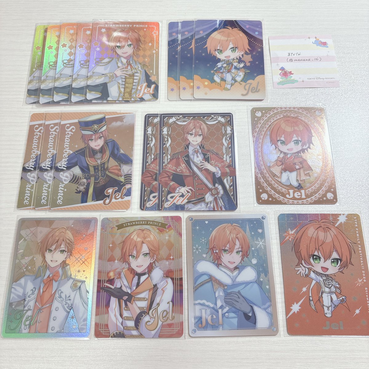 まなな(取引用) tweet media