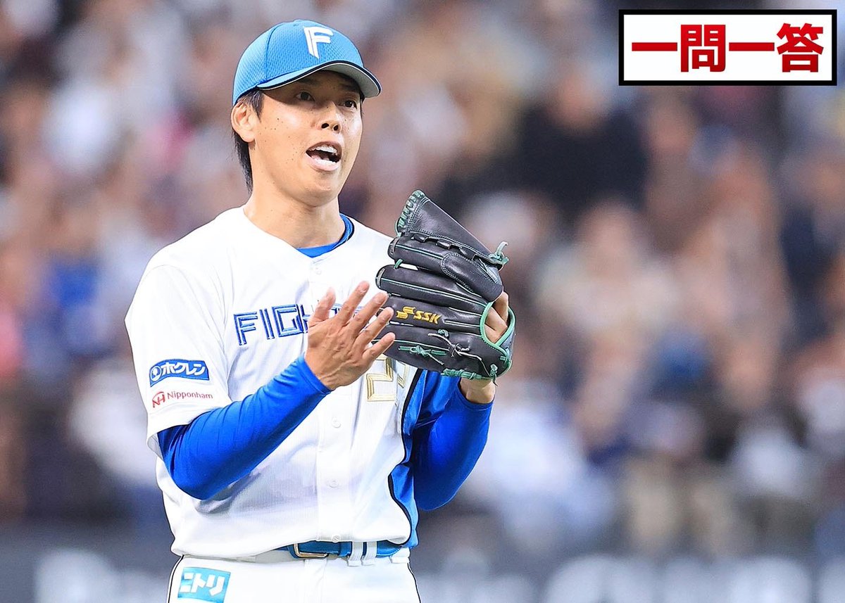 doshinsports's tweet photo. 【一問一答】中日移籍の杉浦稔大　新天地について「福谷さん、郡司とかがいろいろな情報を教えてくれました」 | 道新スポーツ | DOSHIN SPORTS https://t.co/YRqLw0vtFi @doshinsportsより #lovefighters https://t.co/GvHm4l3z0E