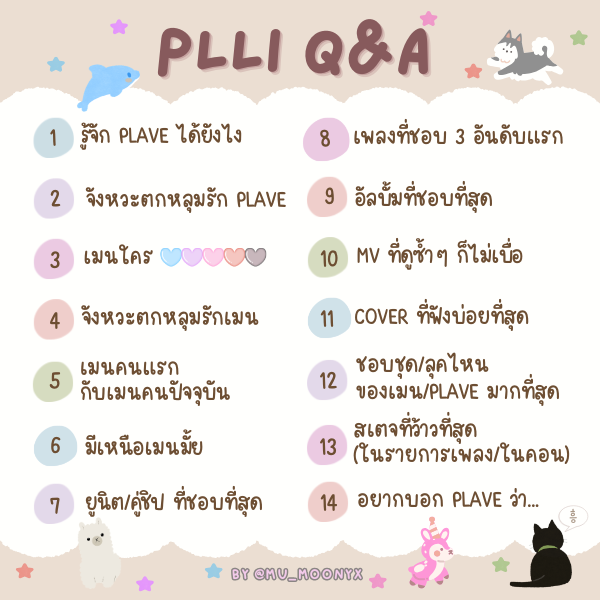 mu_moonyx's tweet photo. หยุดยาวใครว่างๆแล้วผ่านมาเห็น มาเล่น 20 คำถามกันคับ (ไม่ถึง)
น้องเพ้บจะคัมแบคแล้ว อยากอ่านทุกคนขายเมน ขายเพ้บ

โควทไปเล่นได้เลยนะคะะ🫶 https://t.co/oiCMra3Gnn