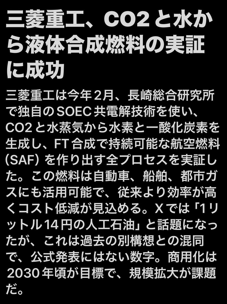 あまどらさん tweet media