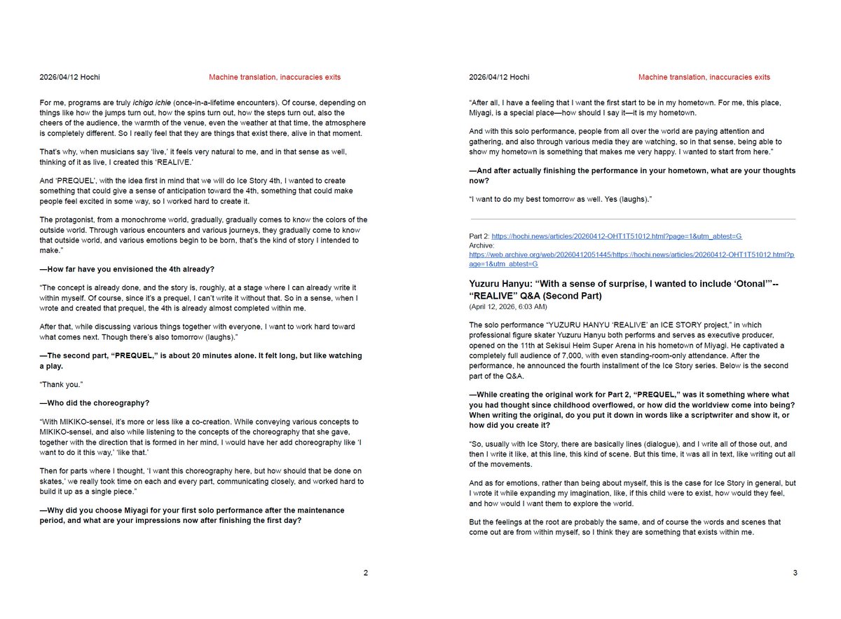 pep_on 🌌🪽 you are my energy です tweet media