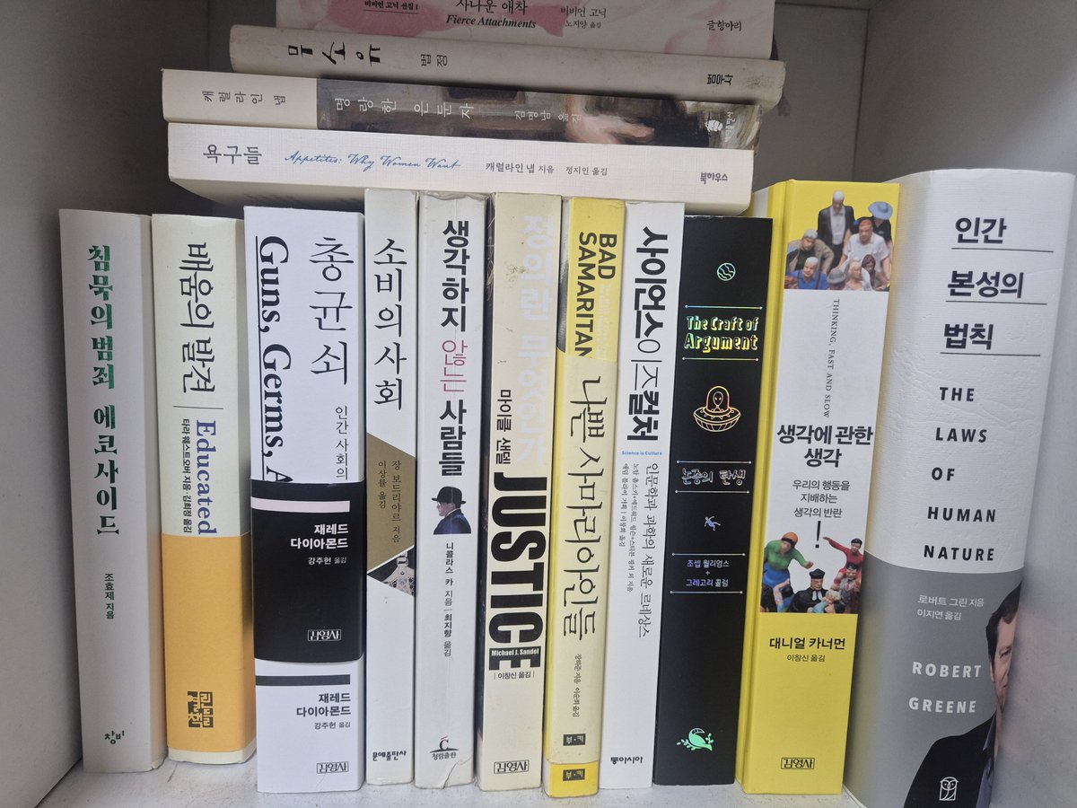 물까치 tweet media