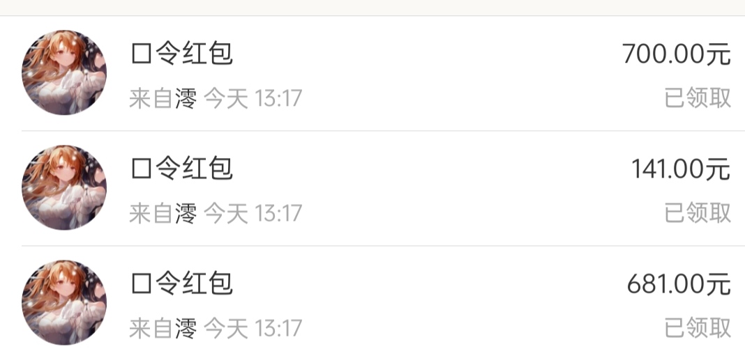 瑶 tweet media
