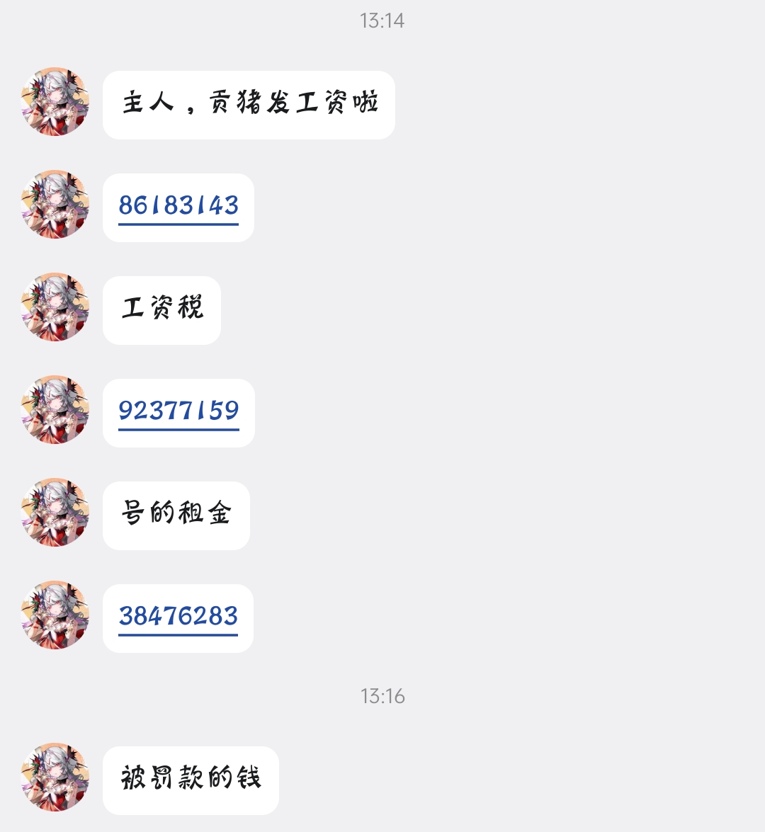 瑶 tweet media