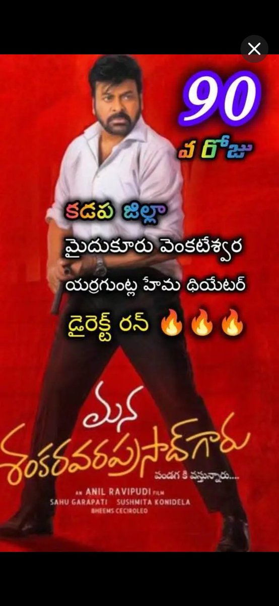 Naresh Kumar sure tweet media