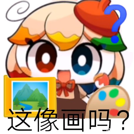 海島騎兵開服玩家 tweet media