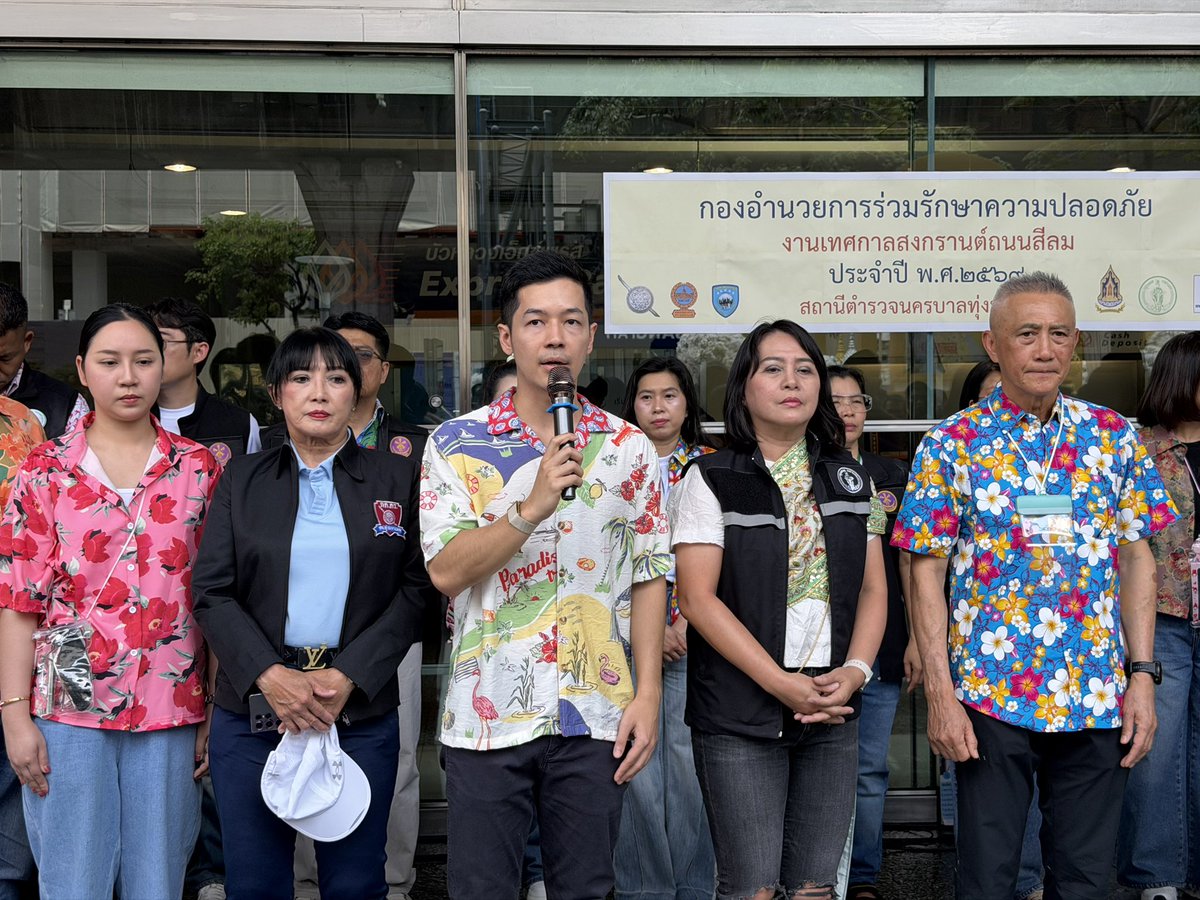 วิพุธ ศรีวะอุไร - Viput Srivaurai tweet media