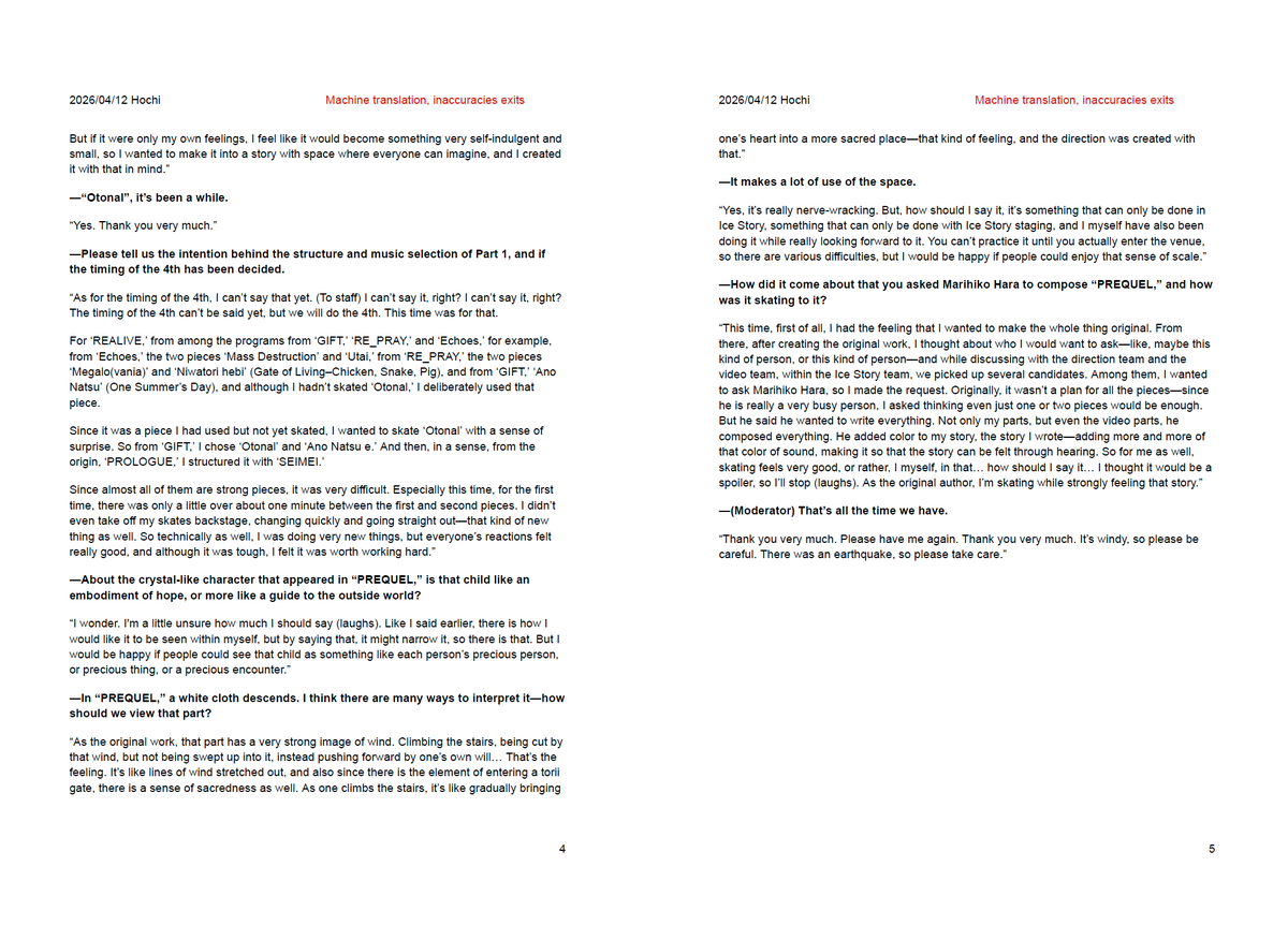 pep_on 🌌🪽 you are my energy です tweet media