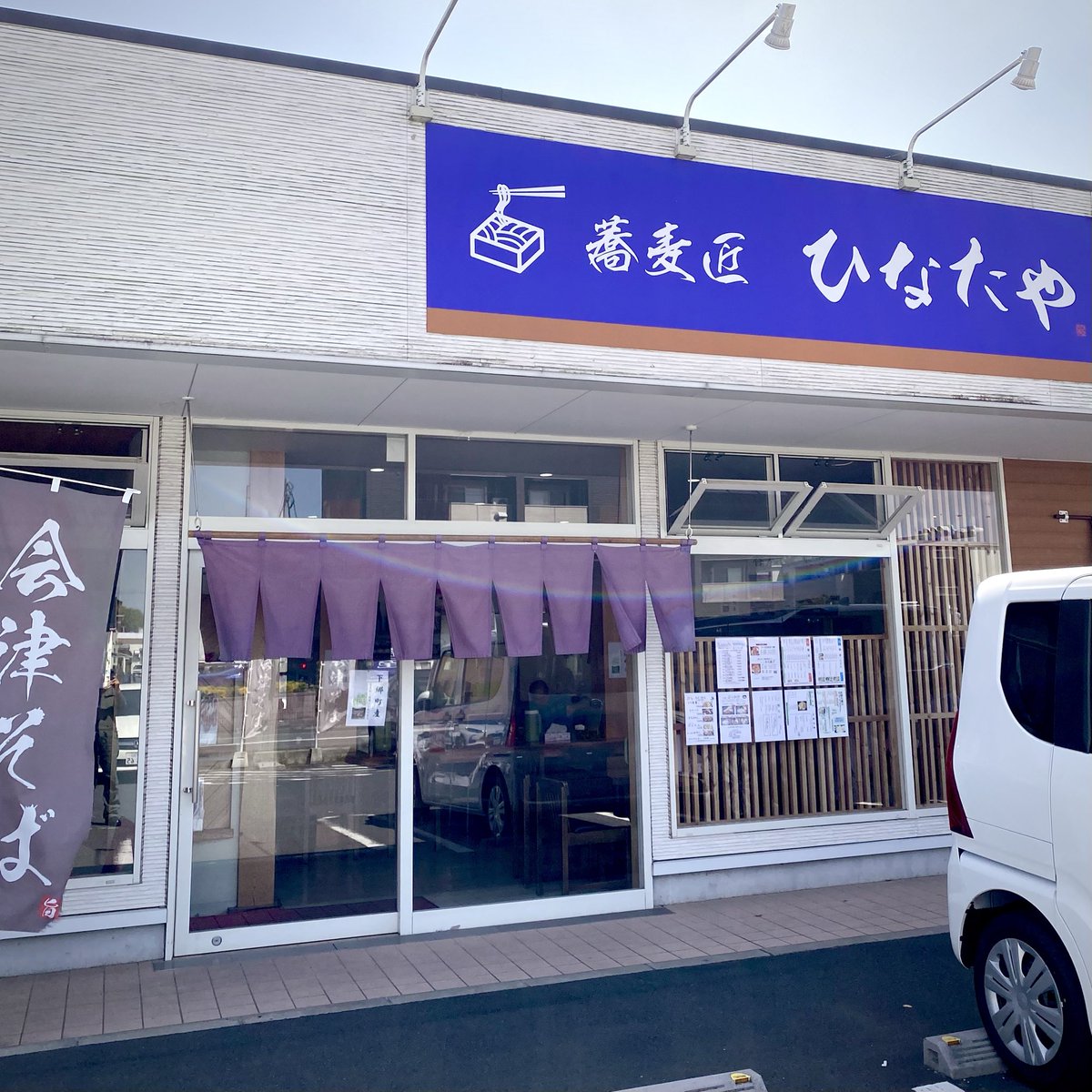 楽太郎 tweet media