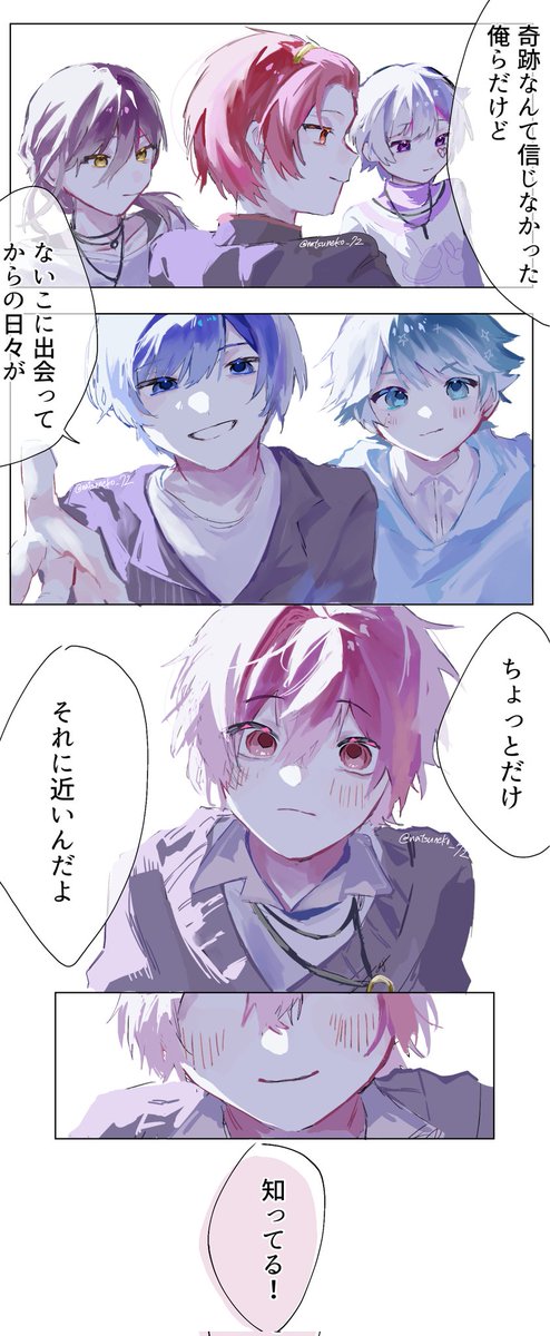 なつ。 (@natsuneko_72) / Posts / X