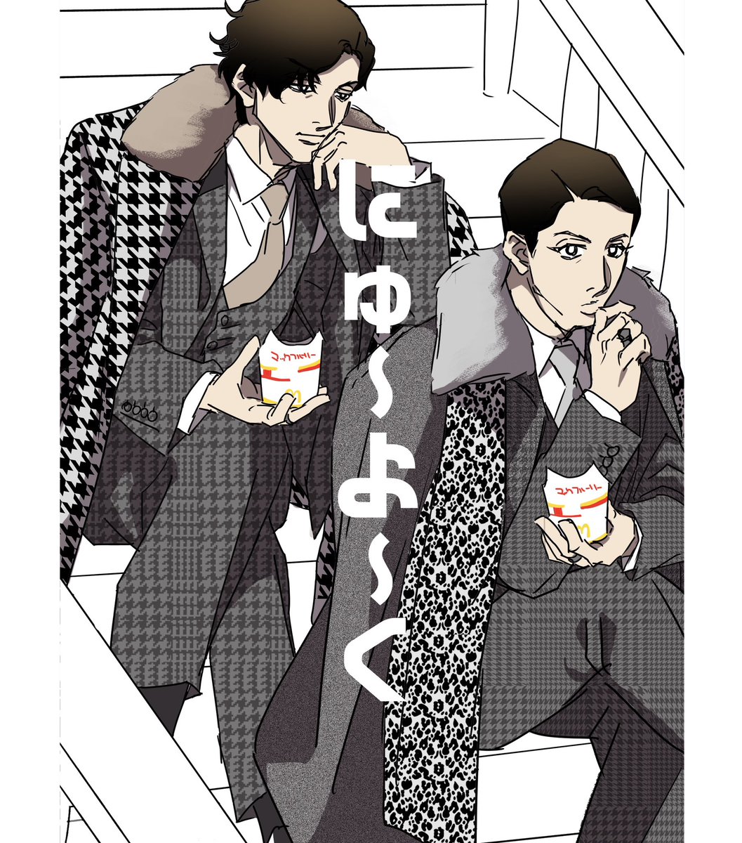 宇野道栄 tweet media