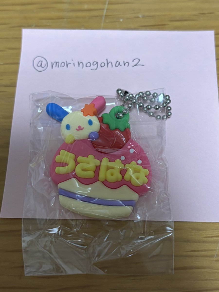 morinogohan2's tweet photo. @lovely_yy_M https://t.co/MbCSWK1UQd