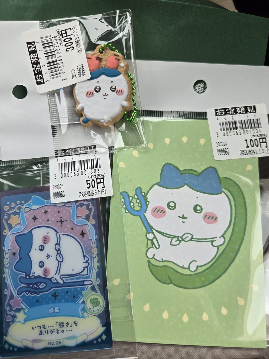 ぶどう傘@追跡者ハチワレ tweet media