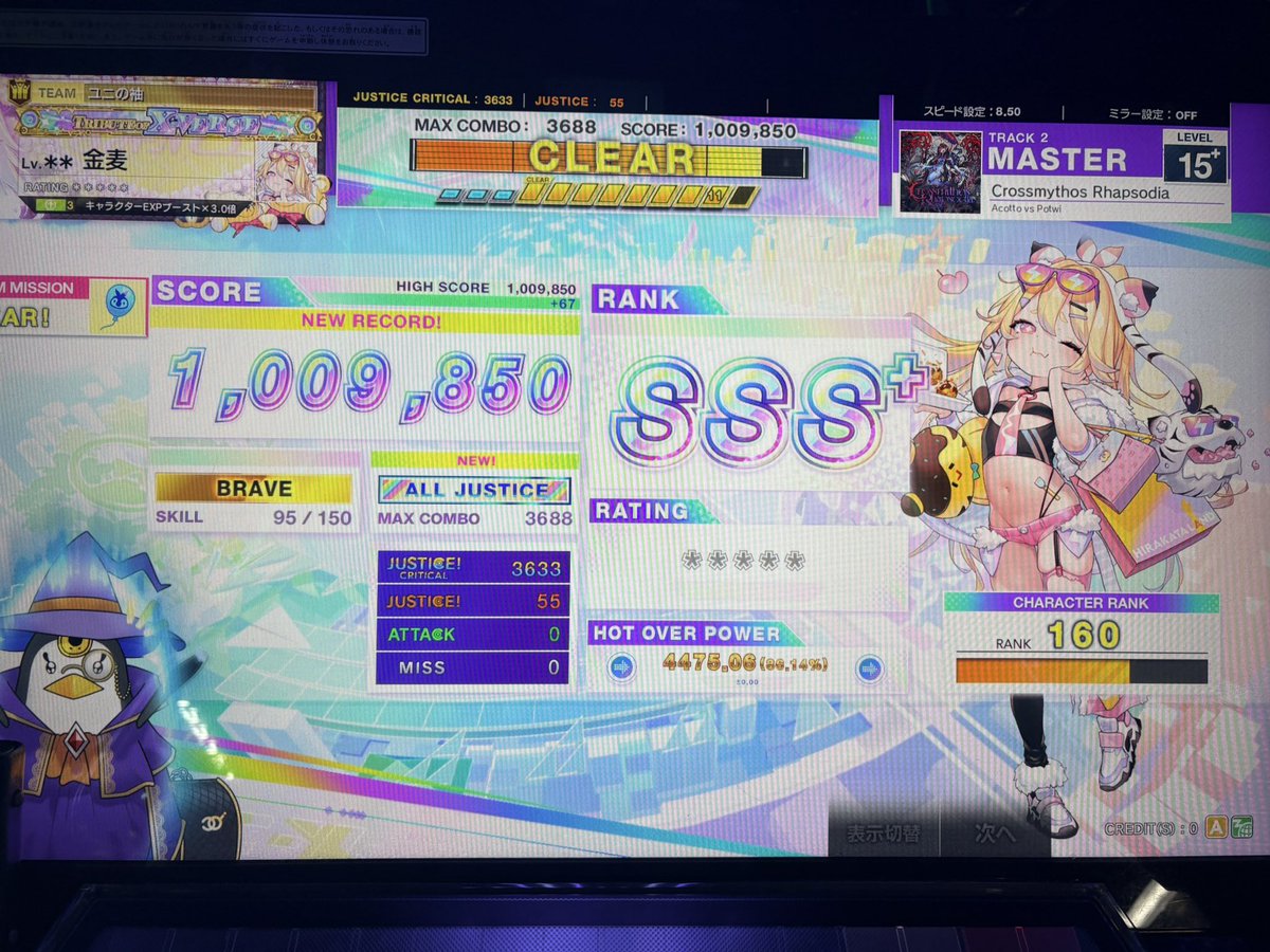 どらねす tweet media