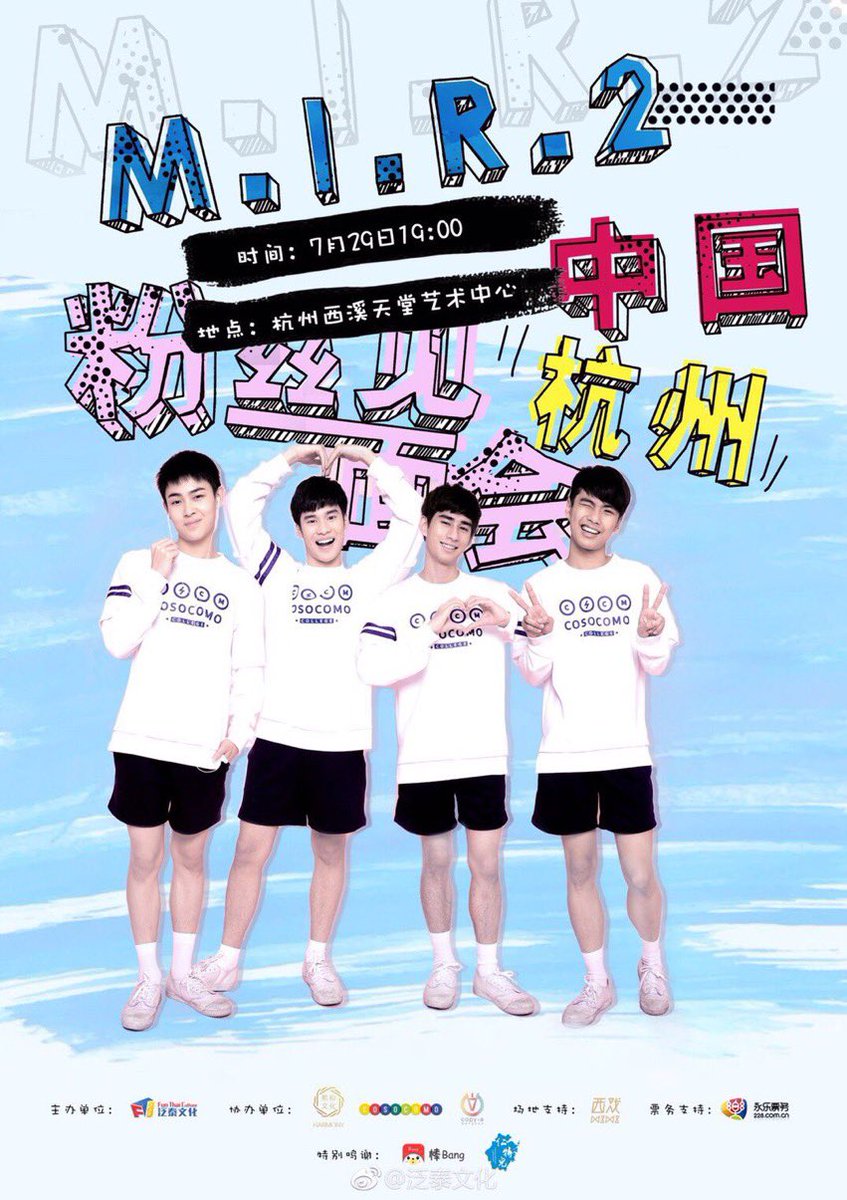 pawatsmatcha's tweet photo. Had to dig but found his fanmeet poster for Hangzhou 🥹🧡 he really was traveling all over Asia and having fanmeet after fanmeet and was only a fetus 🥹
#ohmpawat
#MakeitrightSS2 https://t.co/ITbOx6SJn0