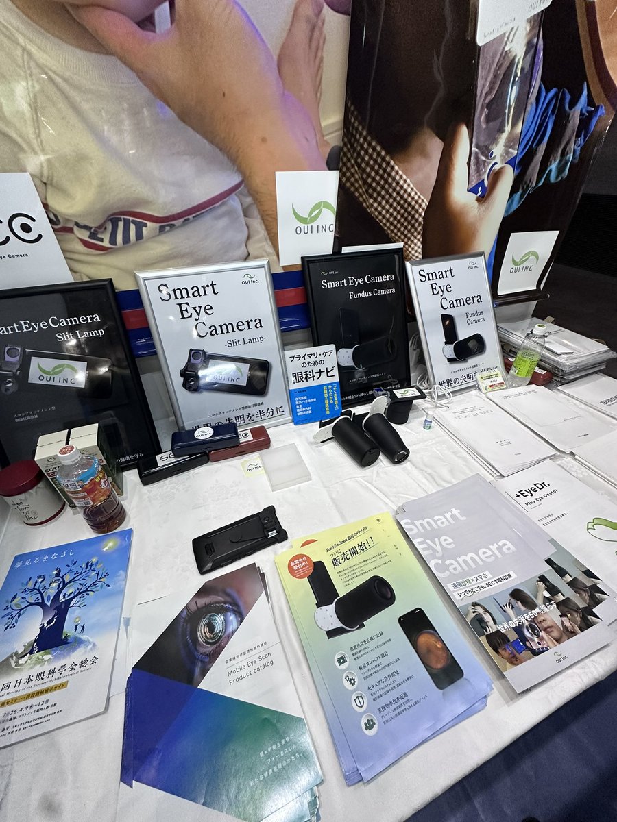 西村 裕樹 CO, MSO, MPH tweet media