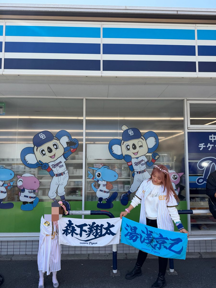 kira🩷🩵 tweet media