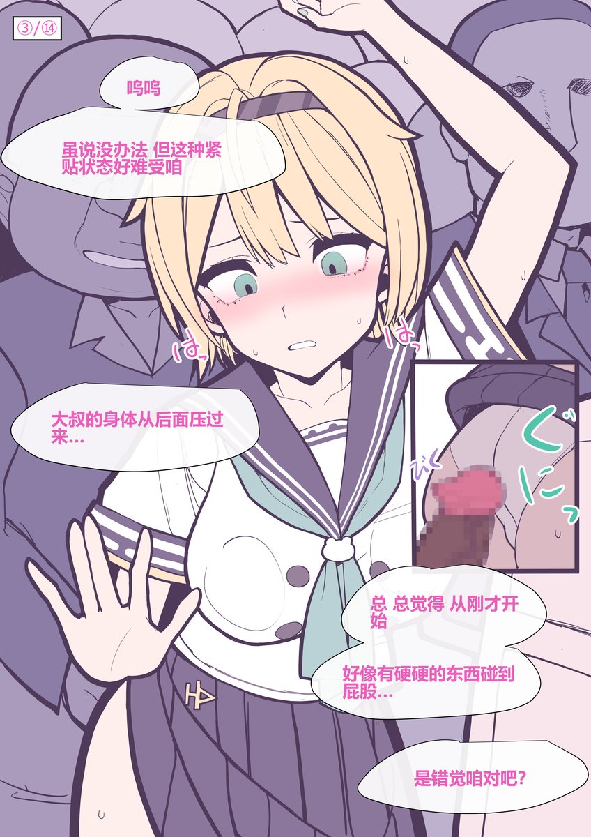 Hey everyone! 😊 Check out this awesome illustration now available in English, Chinese, and Korean-hope you love exploring it! 🎨 Don't miss the fun! 🌟 