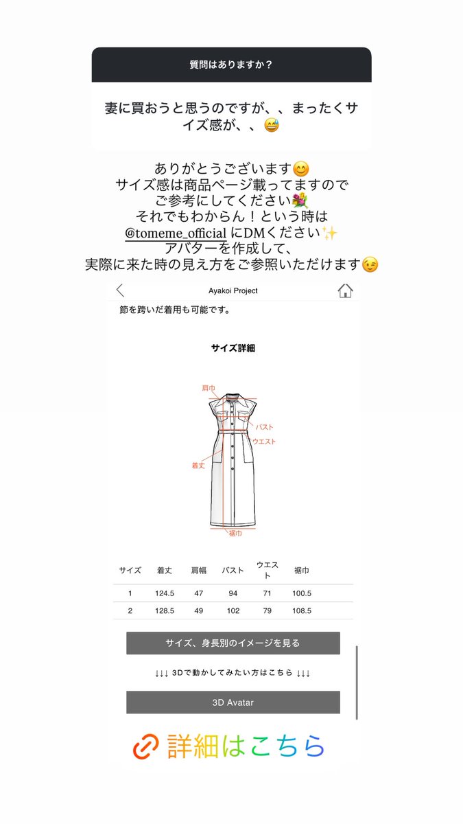 井上彩子🤍あやぱい tweet media