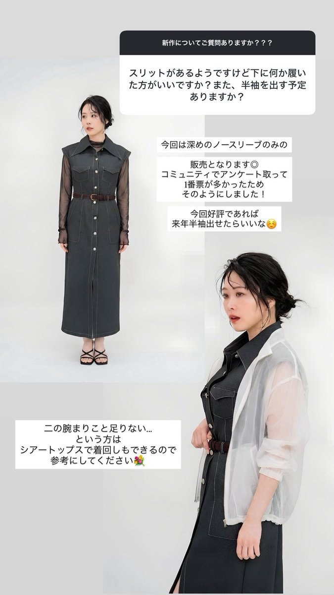 井上彩子🤍あやぱい tweet media