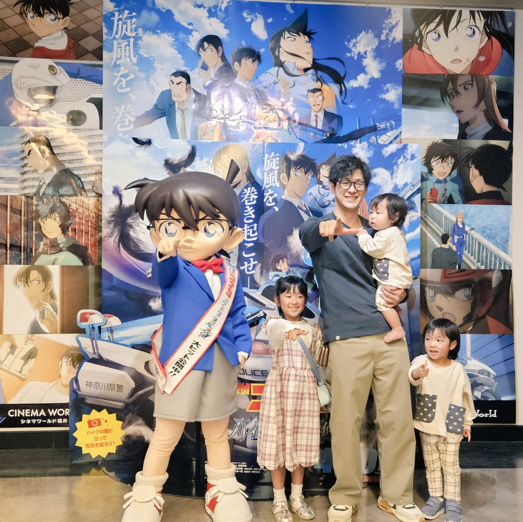 シネマワールド 福井【公式】 tweet media