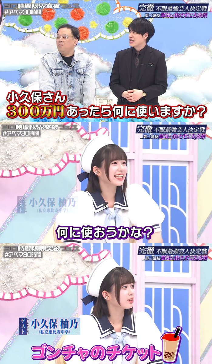 小久保柚乃画像bot tweet media