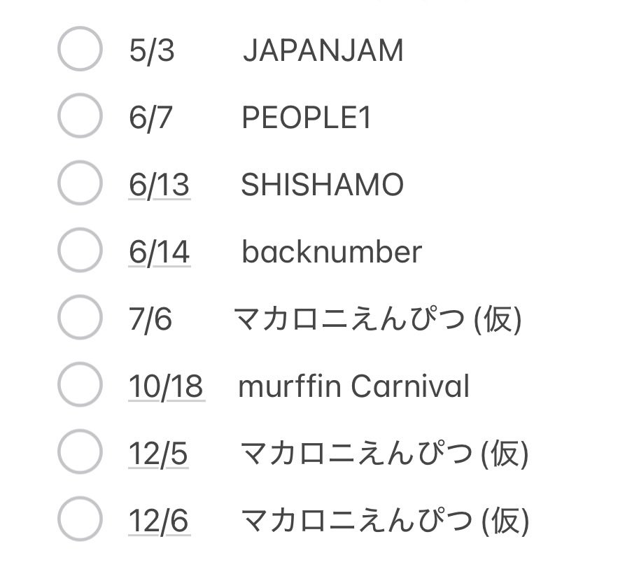 ぽてだ tweet media