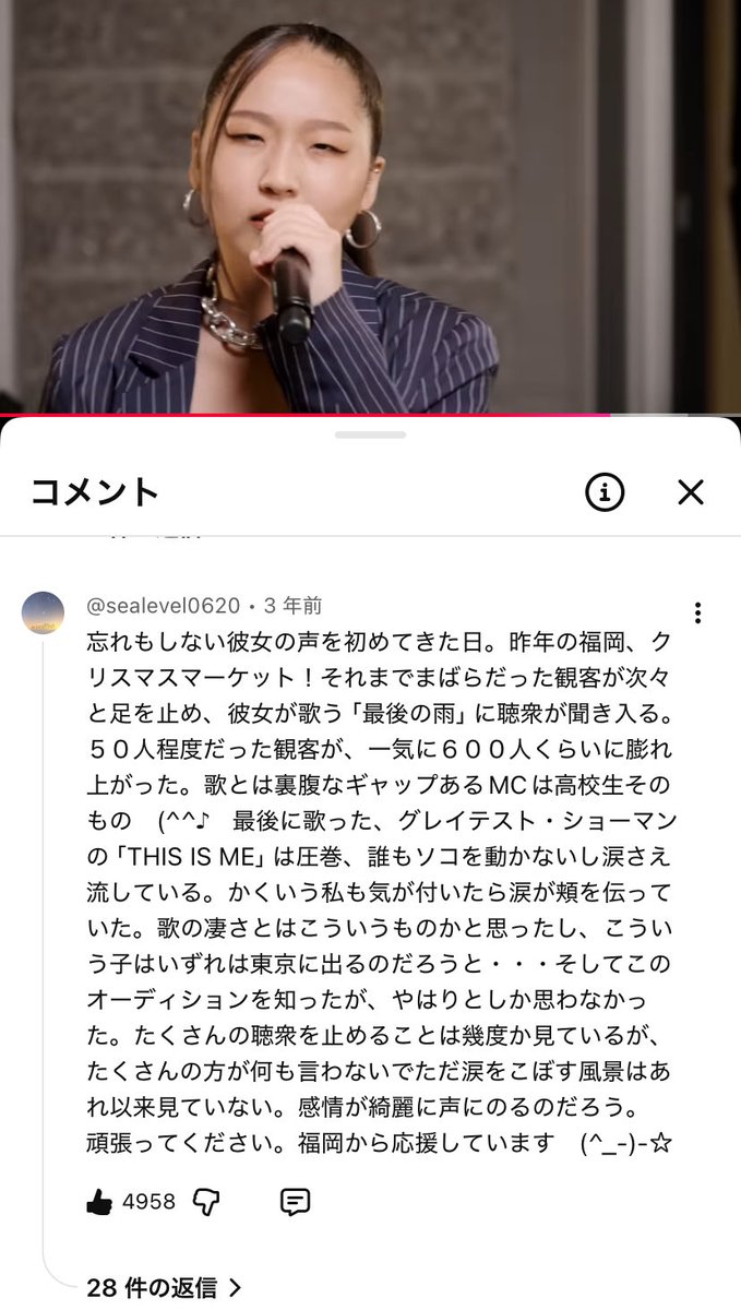 派遣工ガチるマン tweet media