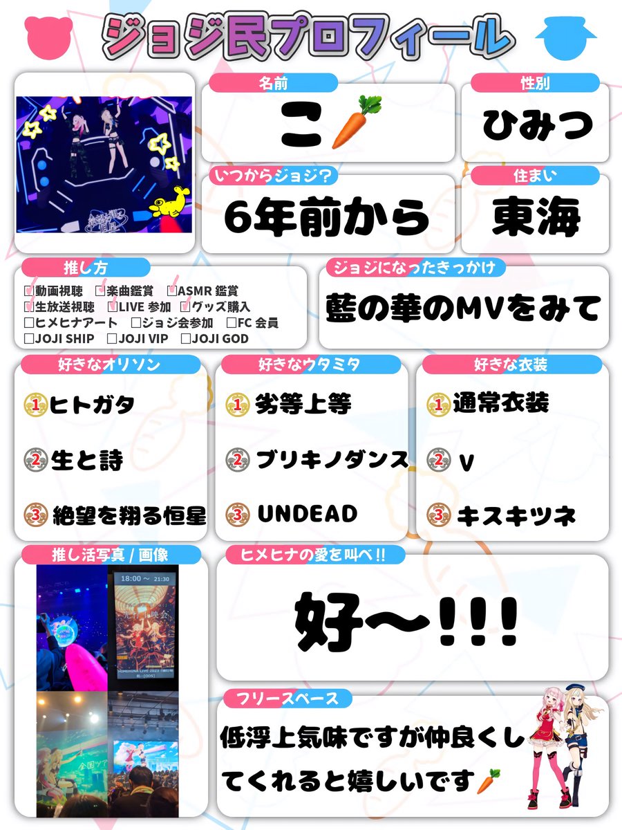 こ🥕@低浮上 tweet media