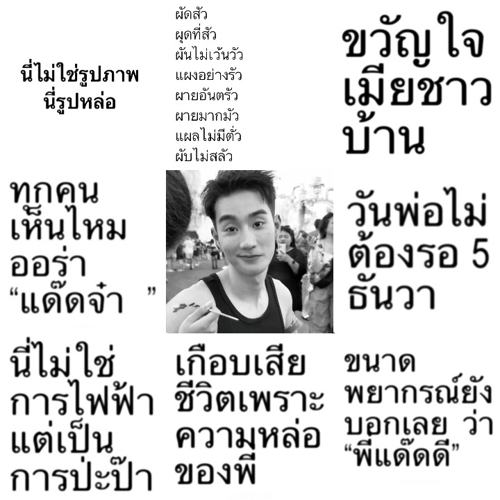 bf tweet media
