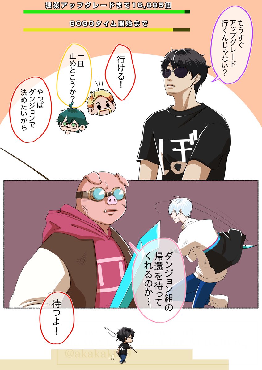 我慢の仕方が奇行過ぎて…🎣 #ドズル社アート #ぼんさん何してんすか