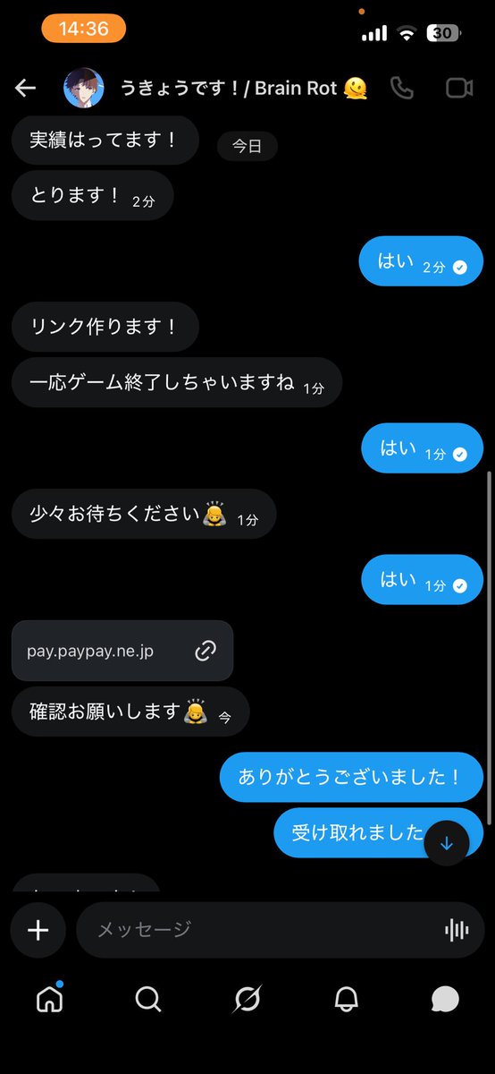 まいんど@ブレインロット販売 tweet media