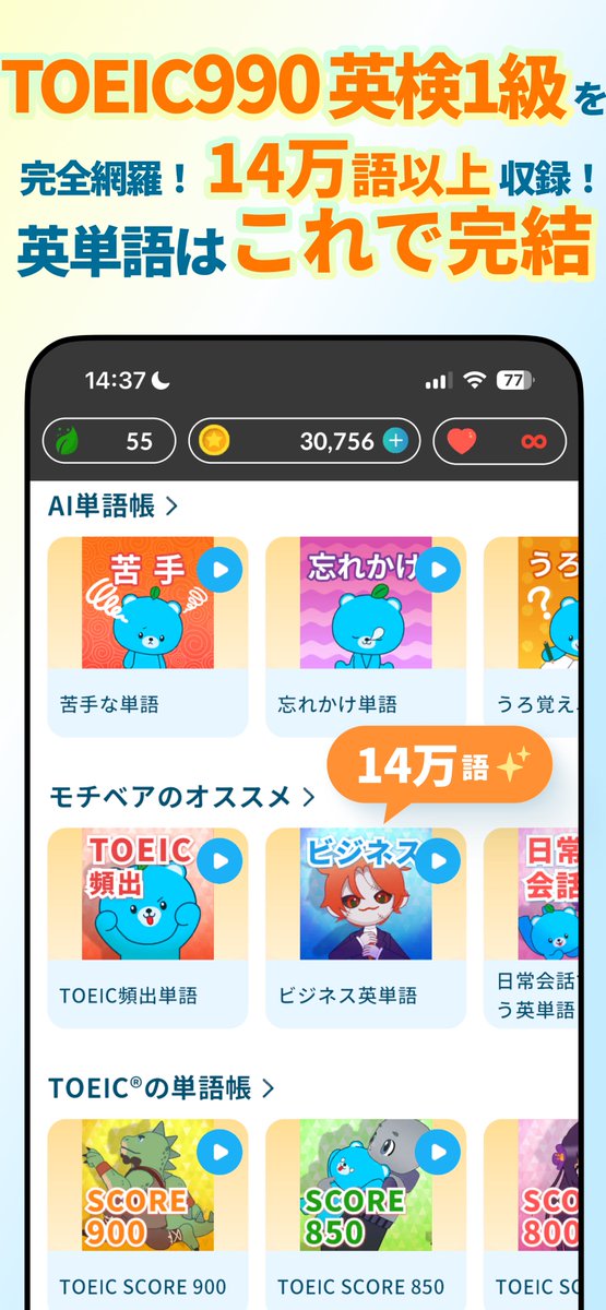 モチタン公式 tweet media