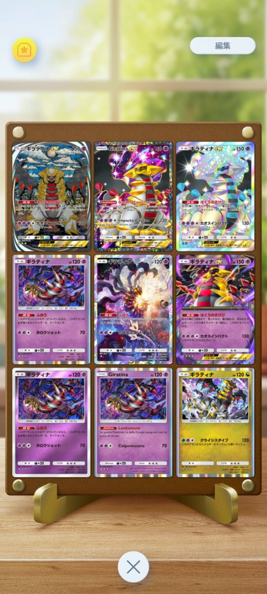 Ice*🍎【アイスモナカ】 tweet media