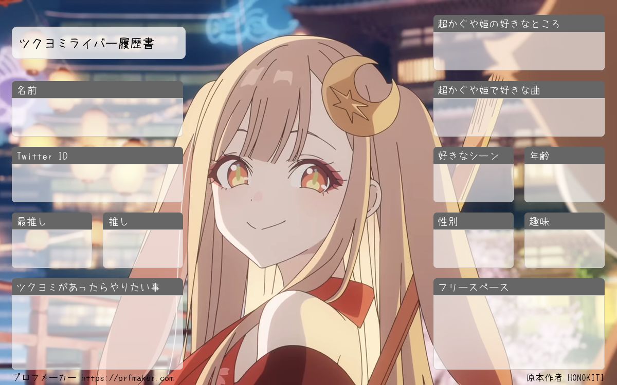 HONOKITI tweet media