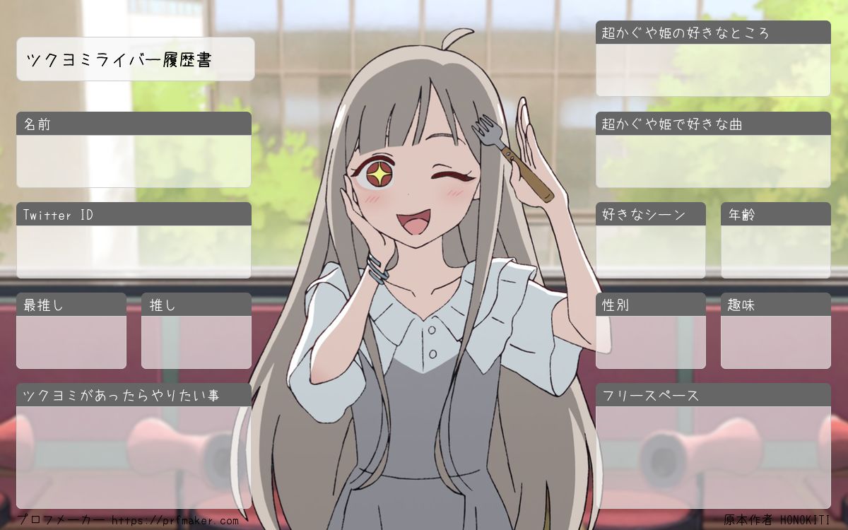 HONOKITI tweet media