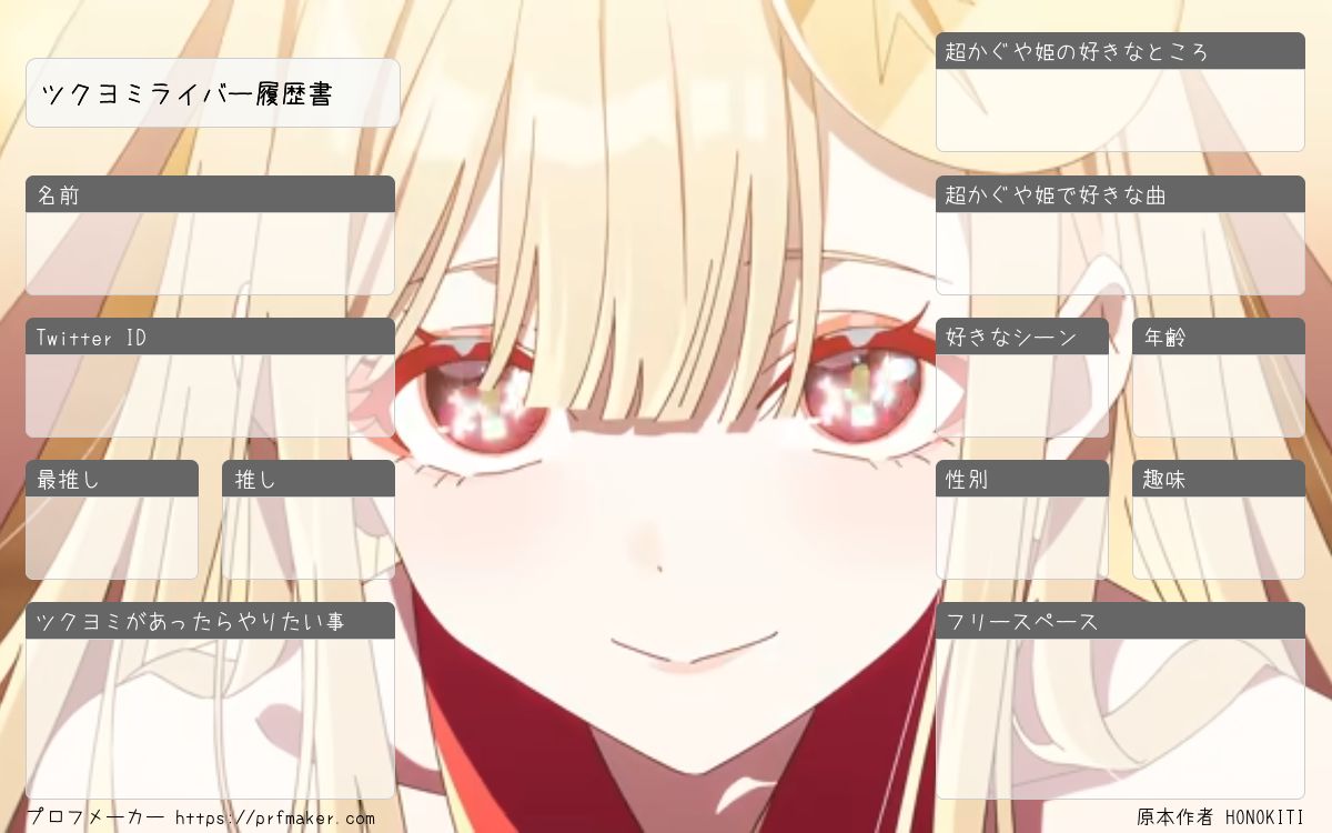 HONOKITI tweet media