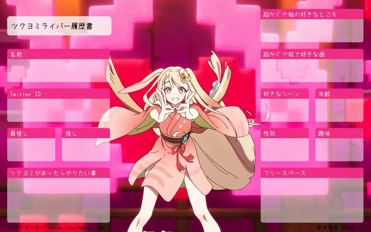 HONOKITI tweet media