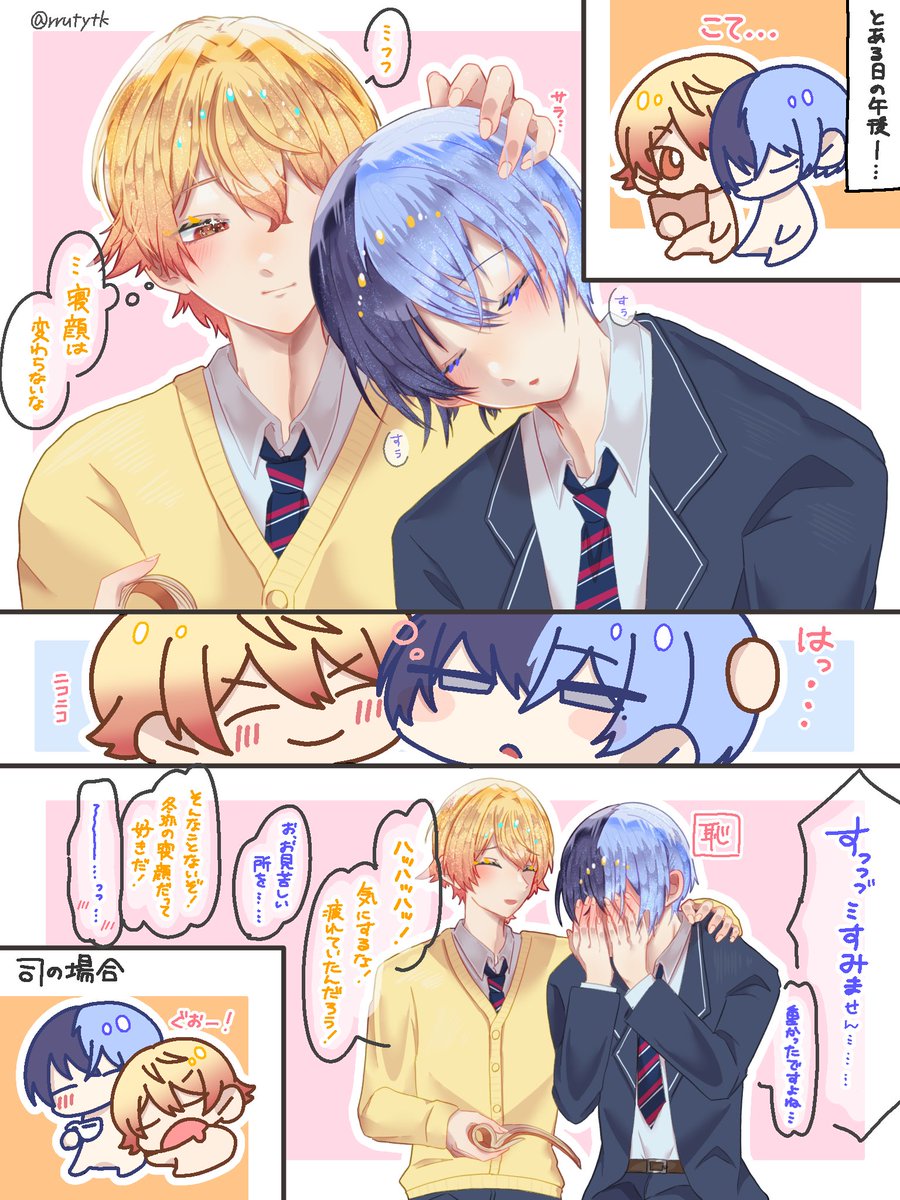 るる村 tweet media