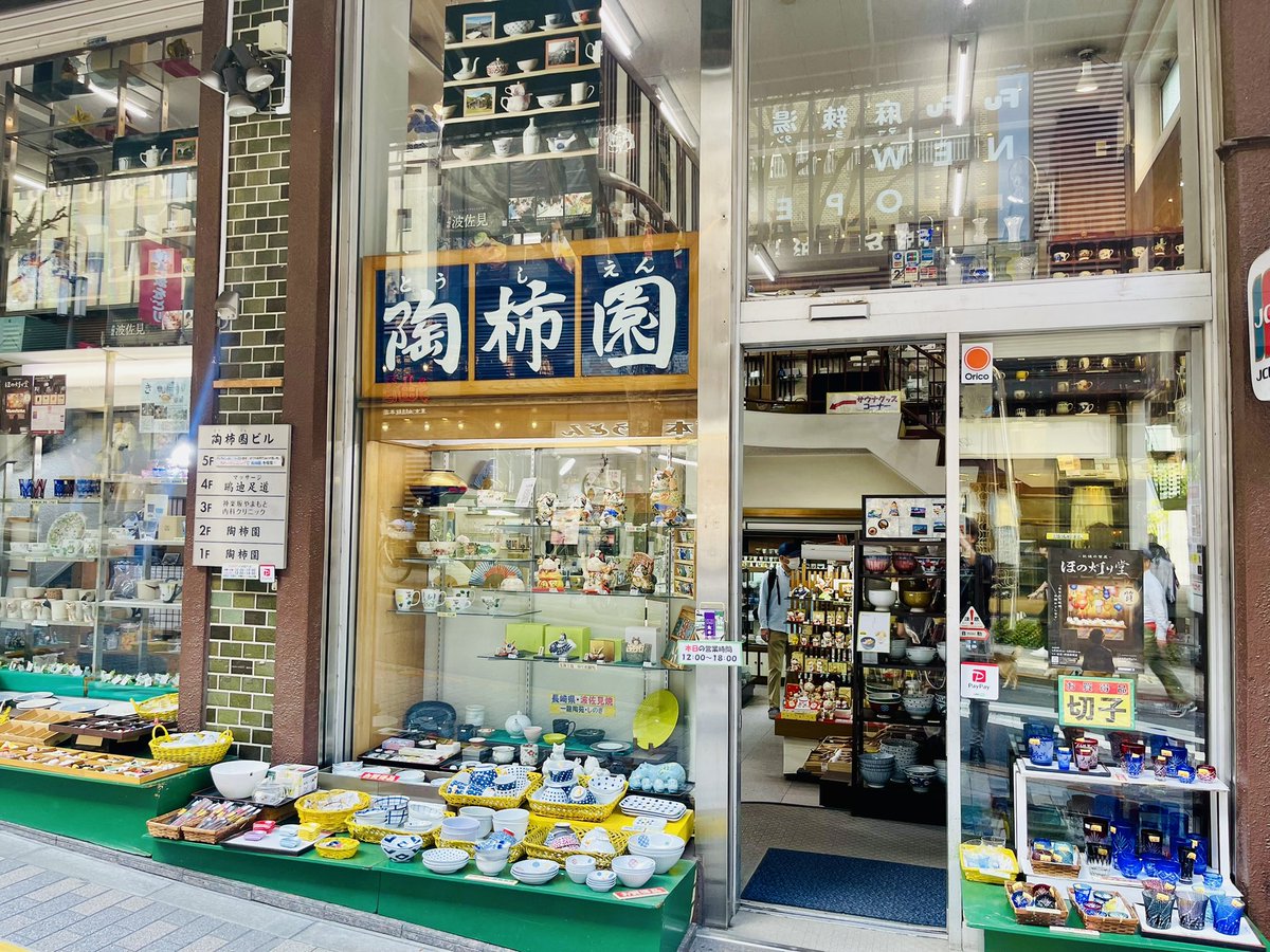 シン•ヴィラン👿サウナチャンピオン tweet media