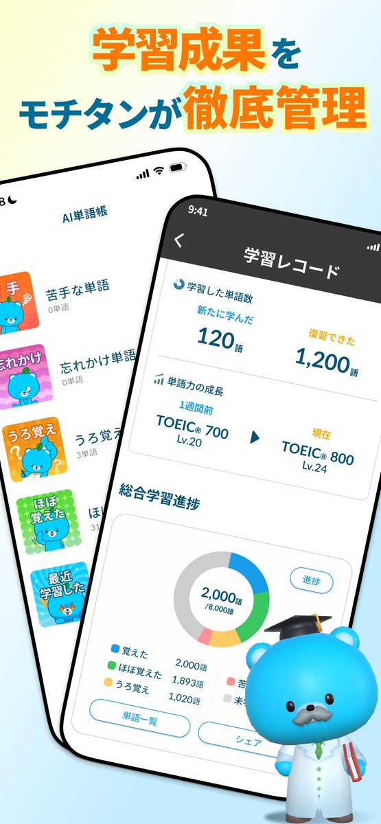 モチタン公式 tweet media
