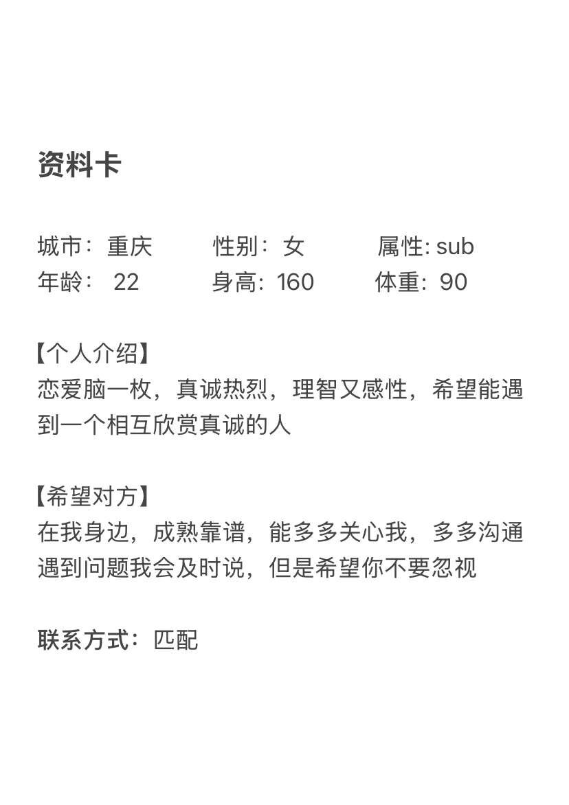 重庆字母墙 tweet media