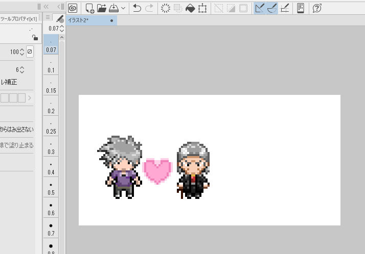 ヘッダー変えました
ポチポチ打つの楽しかった