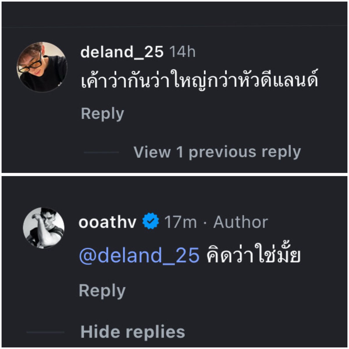เมอเมอ 🩵 tweet media