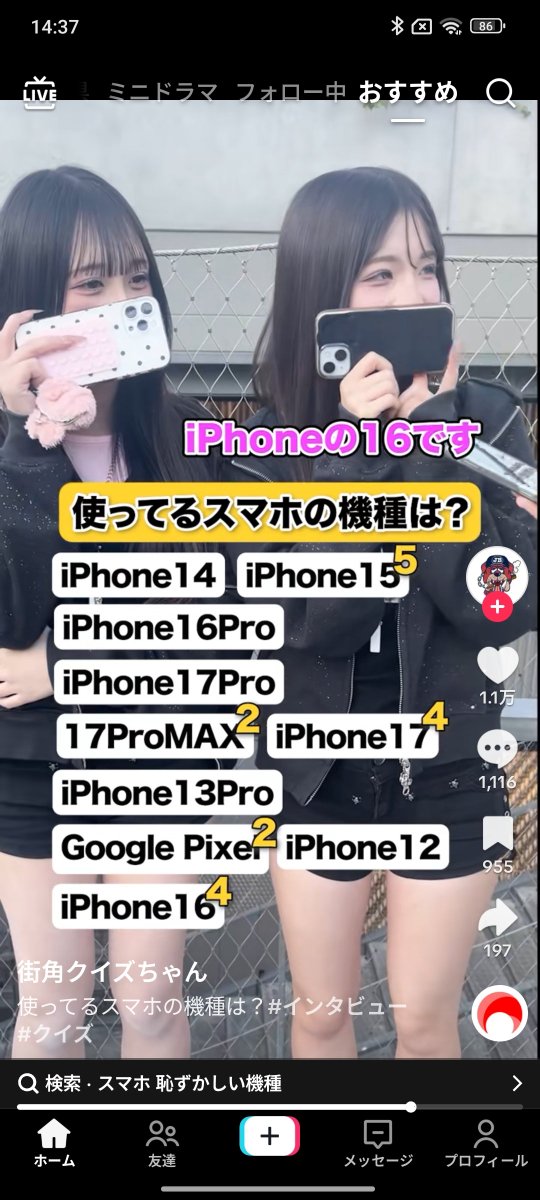 おむれつ / ガジェット tweet media