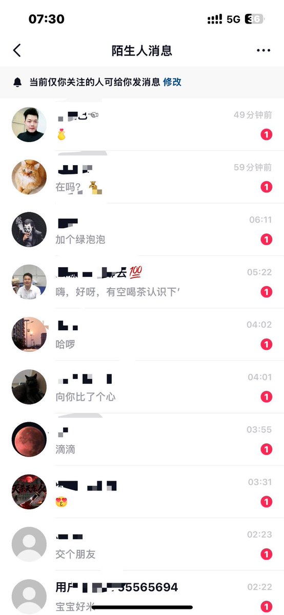 雅雅吖 tweet media