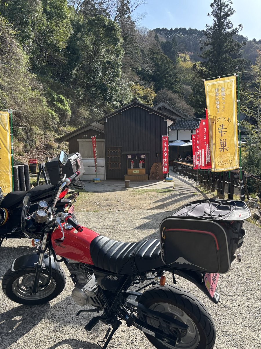 deadchan's tweet photo. 久しぶりにバイク寺｢本瀧寺｣のカフェへ。3回目にして初めて晴れた状態の景色で美味しいスイーツを堪能出来た。
ステッカーも頂きました。
#ツーリング
#APE100
#バイク乗りと繋がりたい
#バイク好きと繋がりたい
#本瀧寺
#バイク寺
#カフェ
#スイーツ
#思い出作り https://t.co/q6vX2l2boA