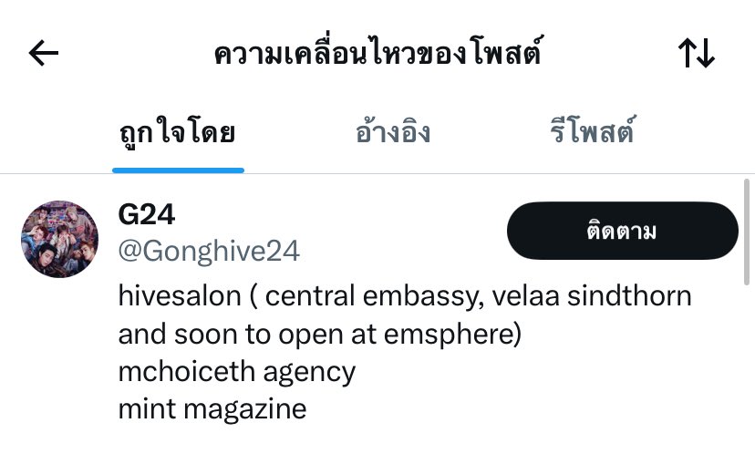 bby 🪽 tweet media