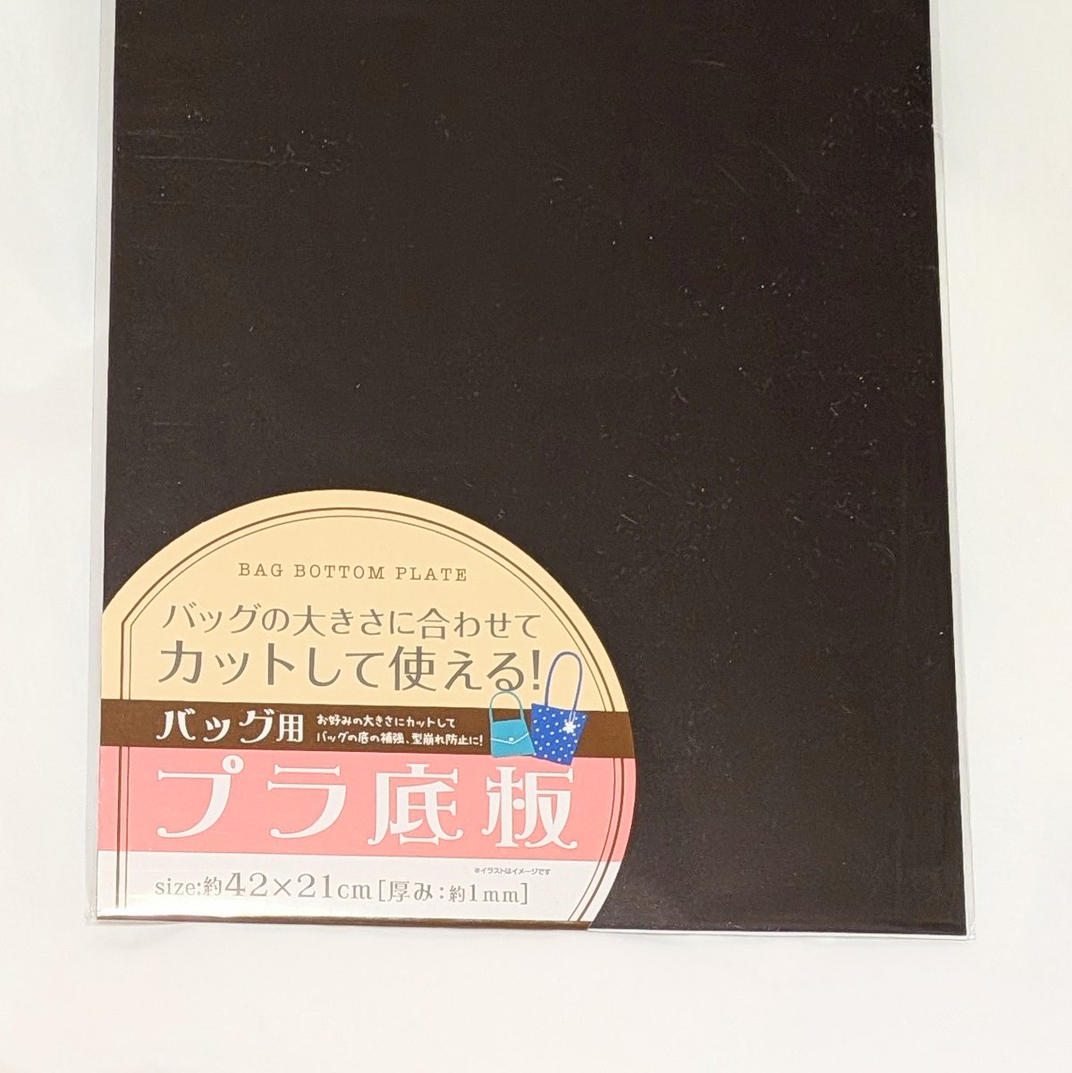 ポストを見かけて、セリアでプラ底板買ってきたよ😊 嶺亜の個展の