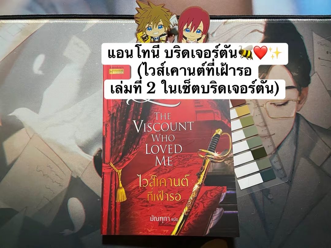 tthebunnyy's tweet photo. Cardan Greenbriar (The Folk of the Air)
Aaron Warner (Shatter Me Series)
แอนโทนี บริดเจอร์ตัน (ไวส์เคานต์ที่เฝ้ารอ เล่มที่ 2 ในเซ็ตบริดเจอร์ตัน)
Tristan Faasa (Scarred - A Never After Series) https://t.co/68P1MI5RWI